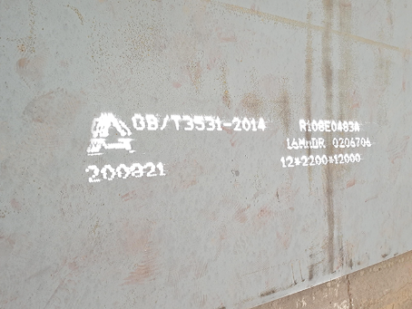 大城容器板-16MnDR