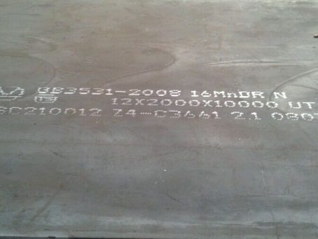 大城压力容器板